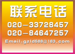 智能設備領域翻譯服務的挑戰(zhàn)與機遇 以廣州立達翻譯服務公司為例