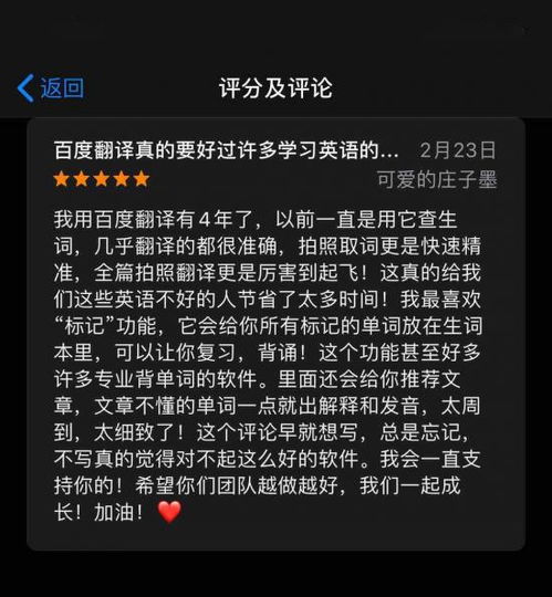 智能設備市場迎來強勁增長 DAU同比暴漲40%為行業(yè)注入活力